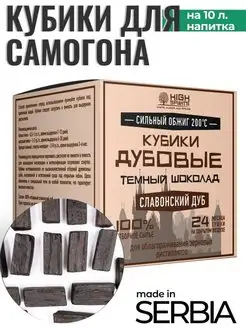 Щепа дуба для самогона из Сербии, 40 гр High Spirits 42164908 купить за 249 ₽ в интернет-магазине Wildberries